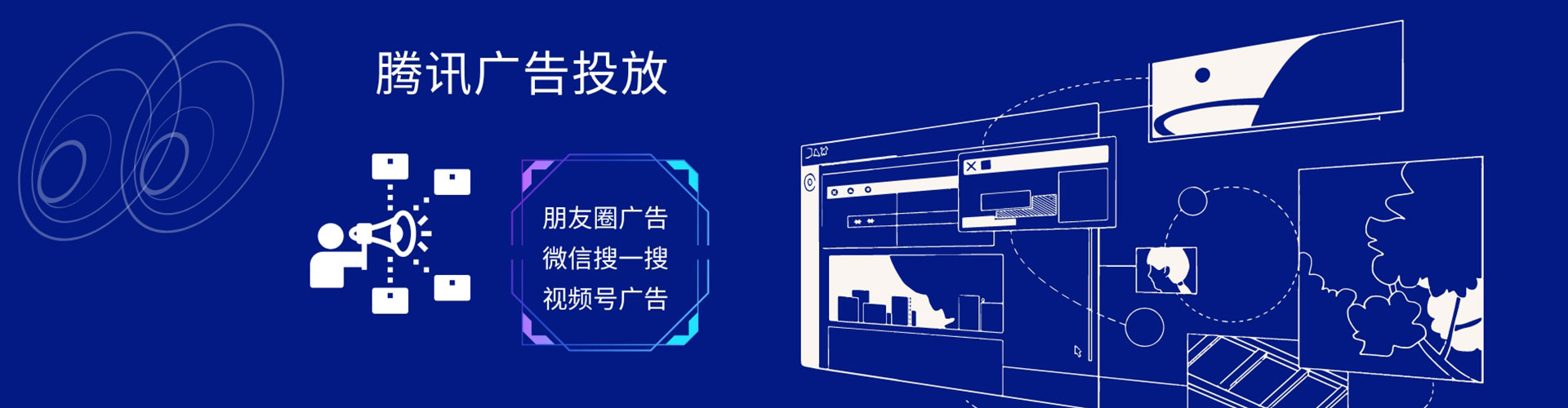 格尔木百度竞价推广