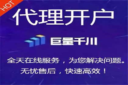 成功案例解读：信息流开户返点的三大误区与对策