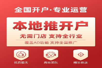攻略大全：百度推广操作实战经验分享