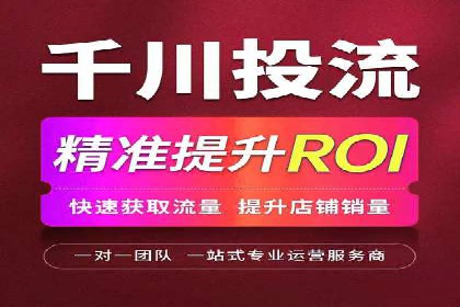 SEM服务公司助力中小企业案例